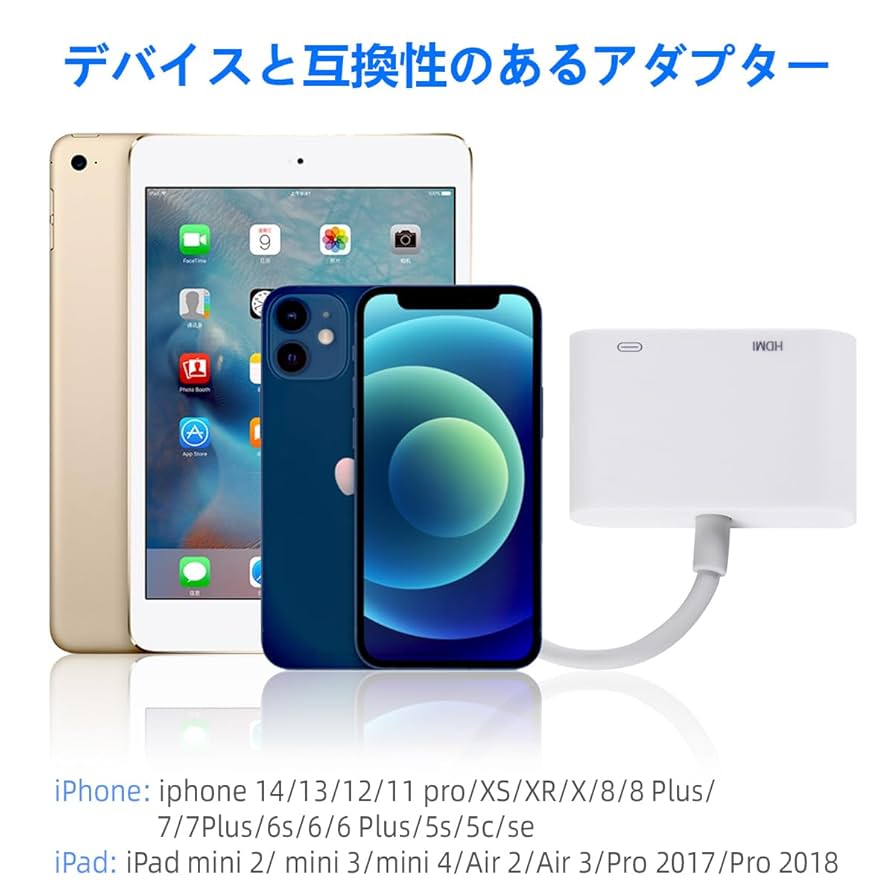 Amazon | 【2025 MFi認証品】iPhone hdmi 変換ケーブル